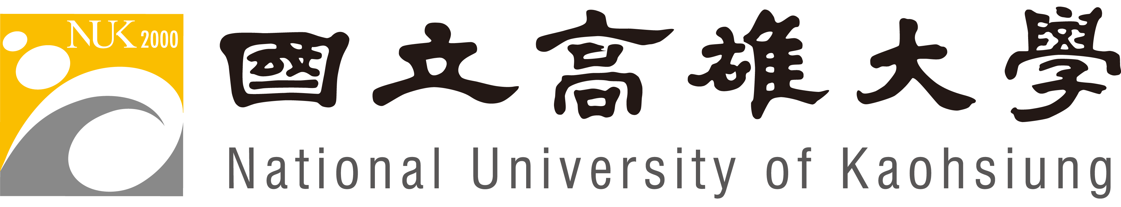 國立高雄大學logo