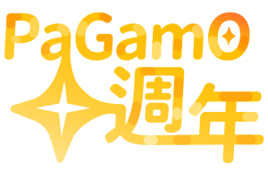 PaGamO十週年Logo